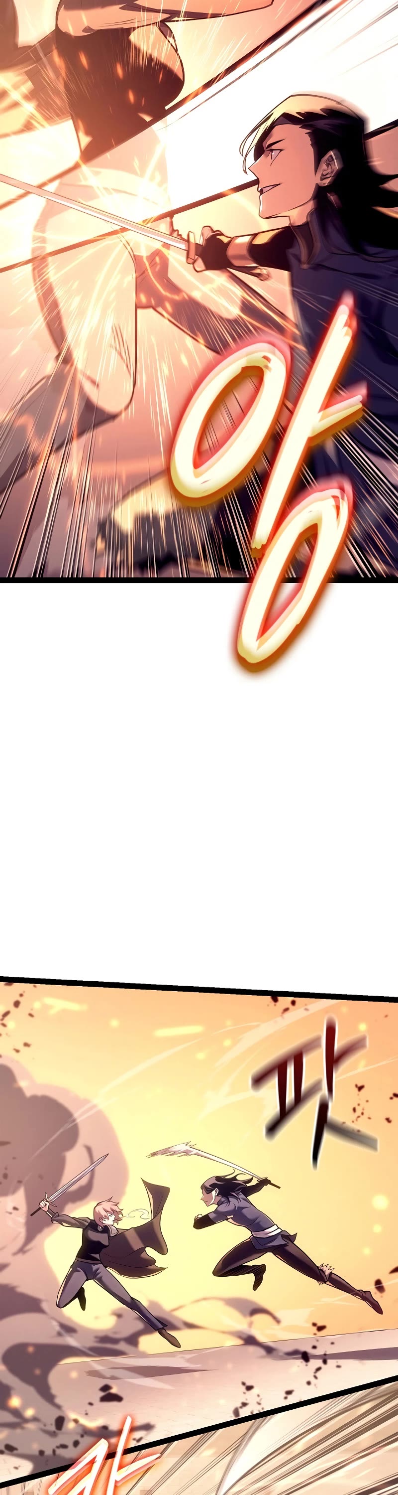 Regressing As The Reincarnated Bastard Of The Sword Clan chapter 19 page 21