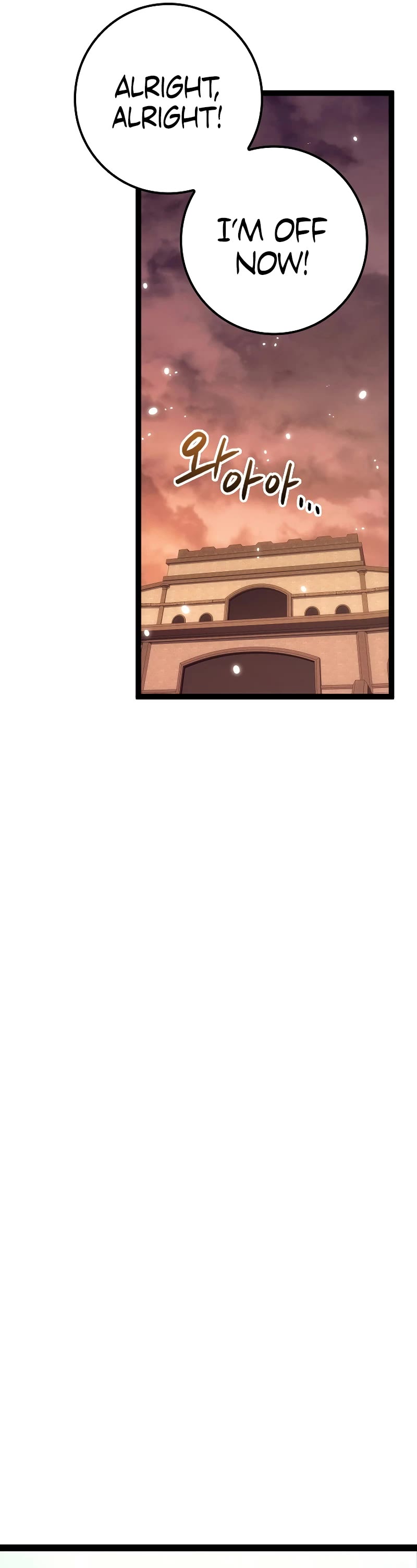 Regressing As The Reincarnated Bastard Of The Sword Clan chapter 19 page 32