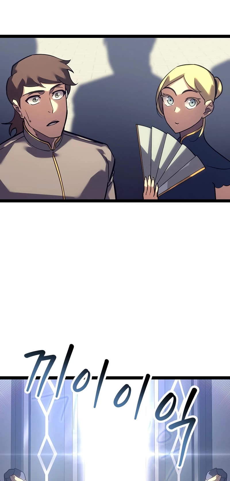 Regressing As The Reincarnated Bastard Of The Sword Clan chapter 19 page 36