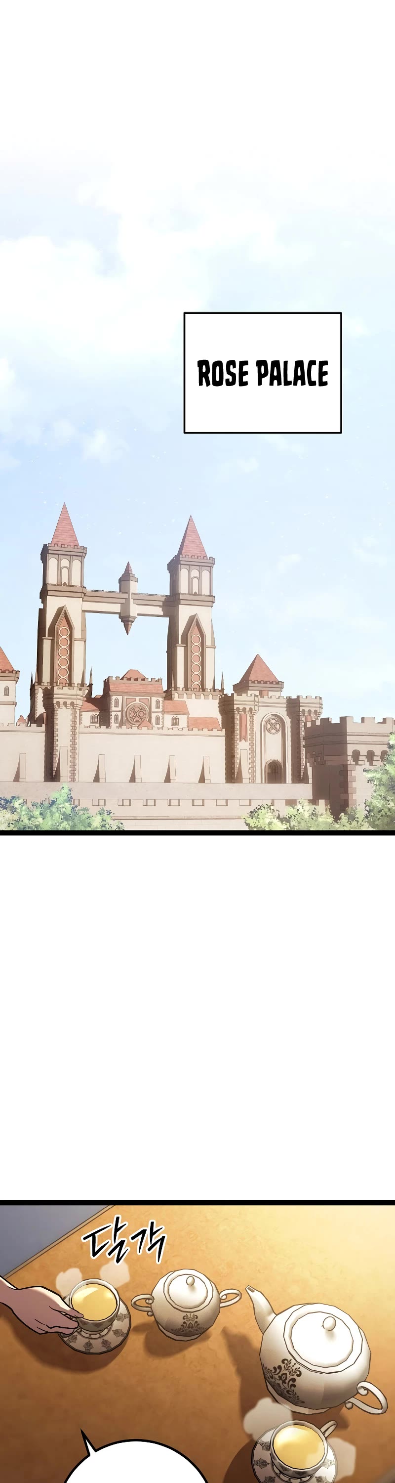 Regressing As The Reincarnated Bastard Of The Sword Clan chapter 2 page 2