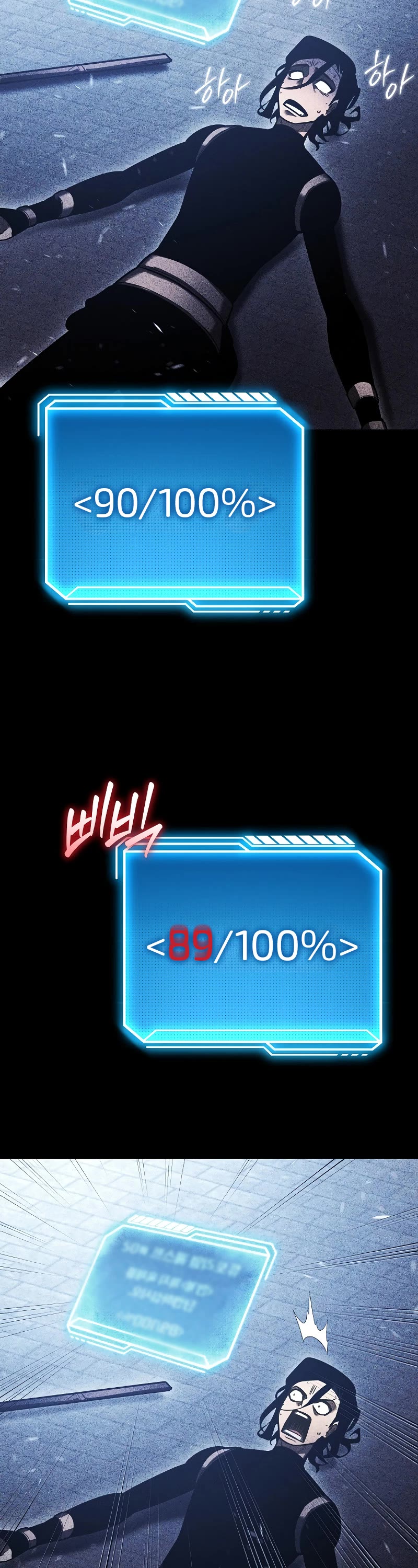 Regressing As The Reincarnated Bastard Of The Sword Clan chapter 2 page 52