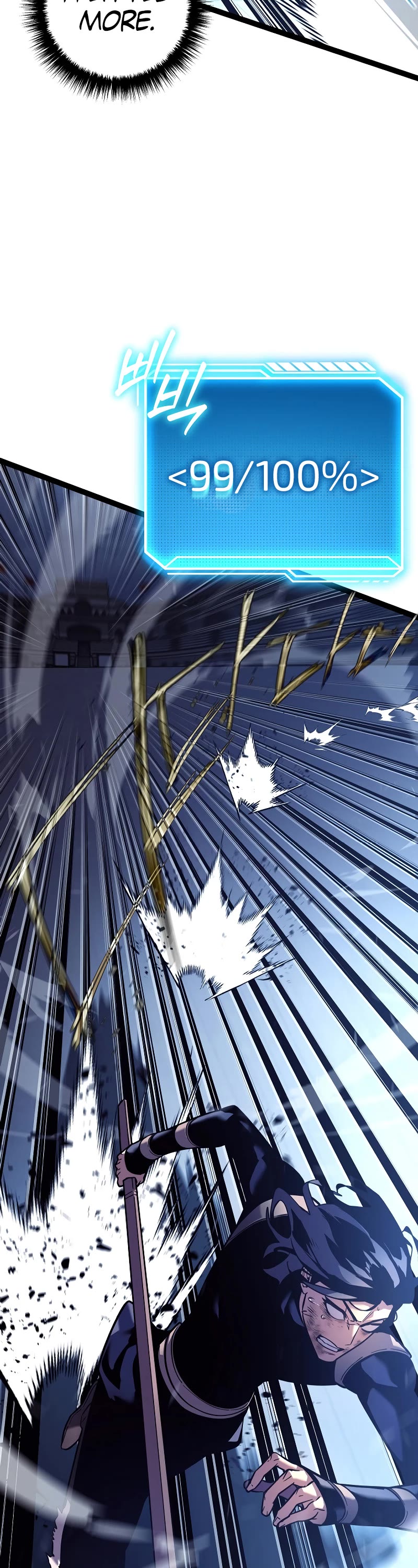 Regressing As The Reincarnated Bastard Of The Sword Clan chapter 2 page 57