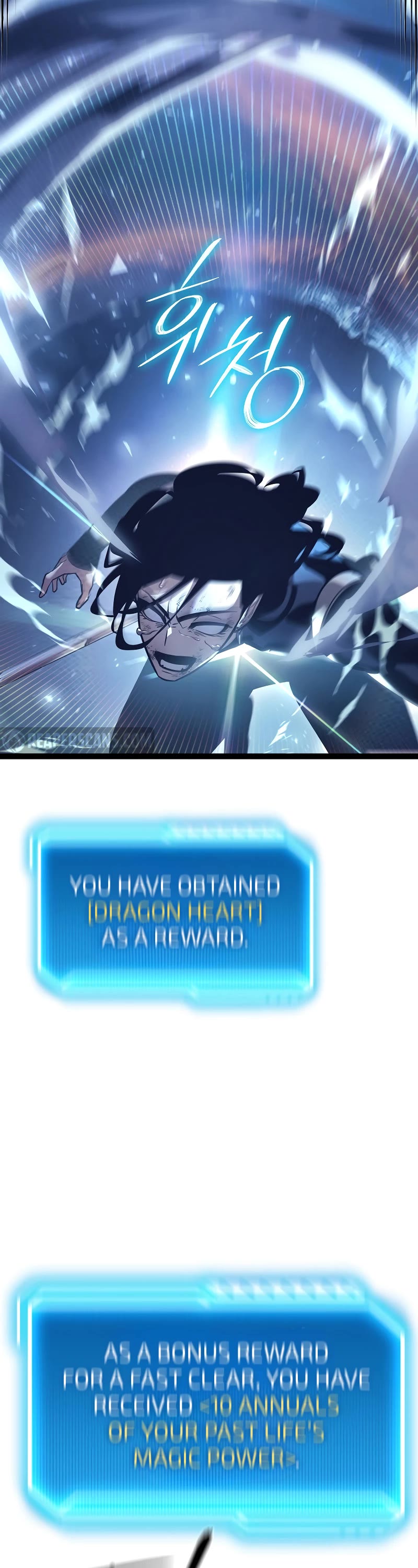 Regressing As The Reincarnated Bastard Of The Sword Clan chapter 2 page 62