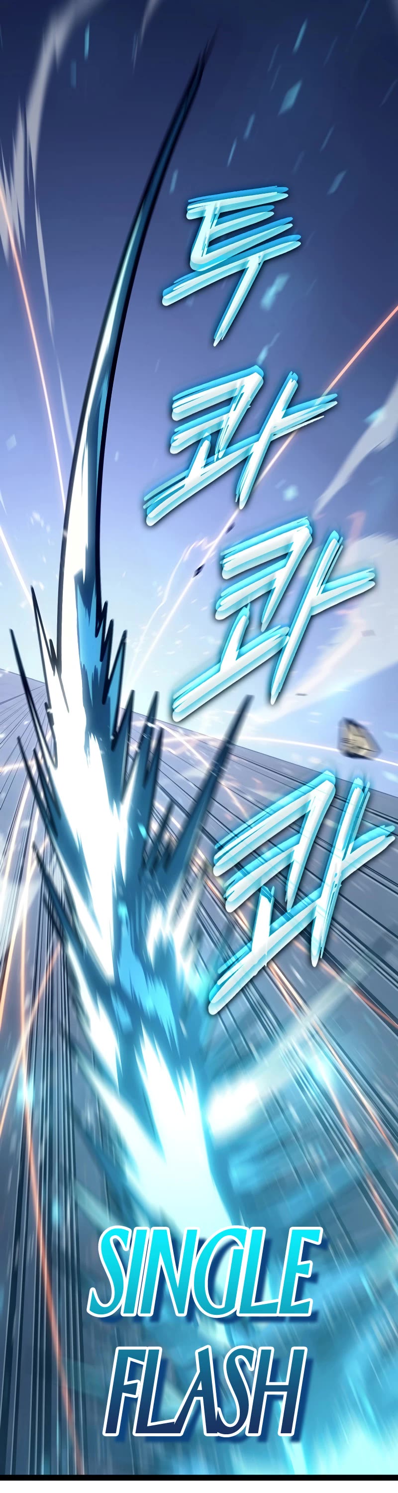 Regressing As The Reincarnated Bastard Of The Sword Clan chapter 20 page 21