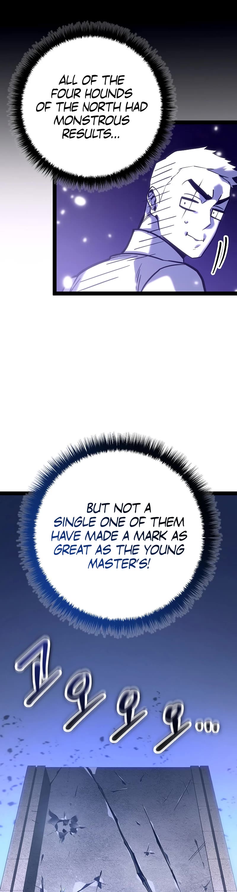 Regressing As The Reincarnated Bastard Of The Sword Clan chapter 20 page 41