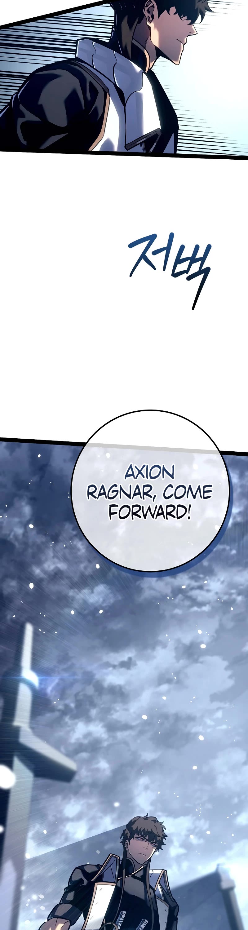 Regressing As The Reincarnated Bastard Of The Sword Clan chapter 20 page 43