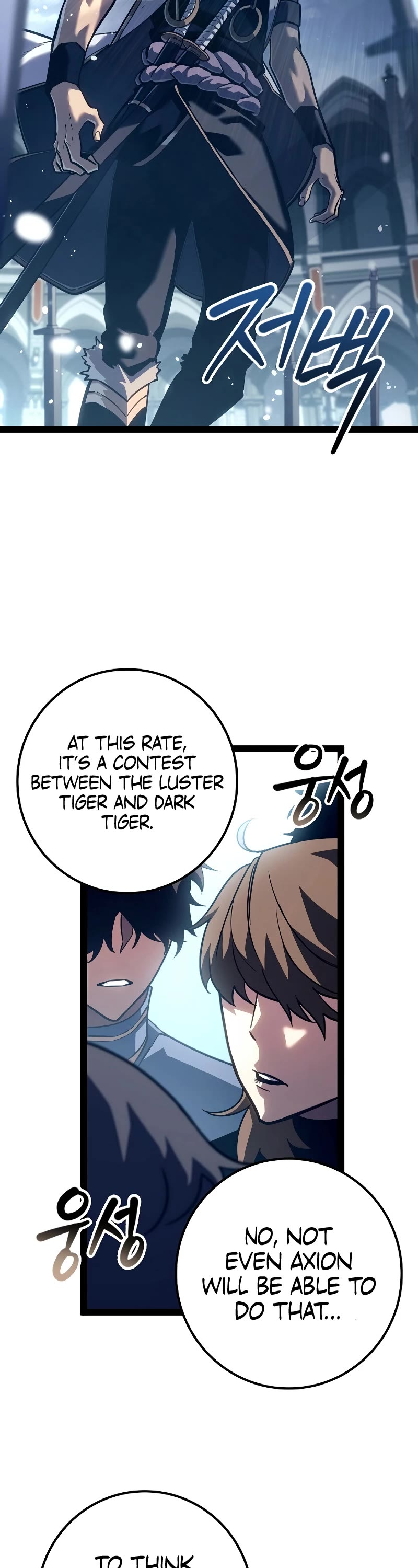 Regressing As The Reincarnated Bastard Of The Sword Clan chapter 20 page 44