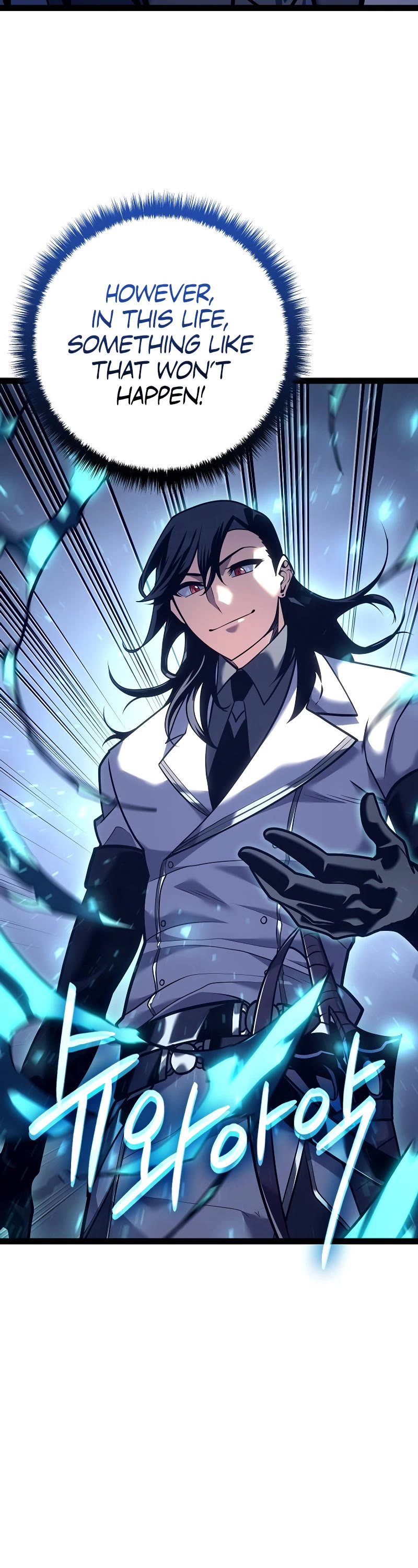 Regressing As The Reincarnated Bastard Of The Sword Clan chapter 20 page 5