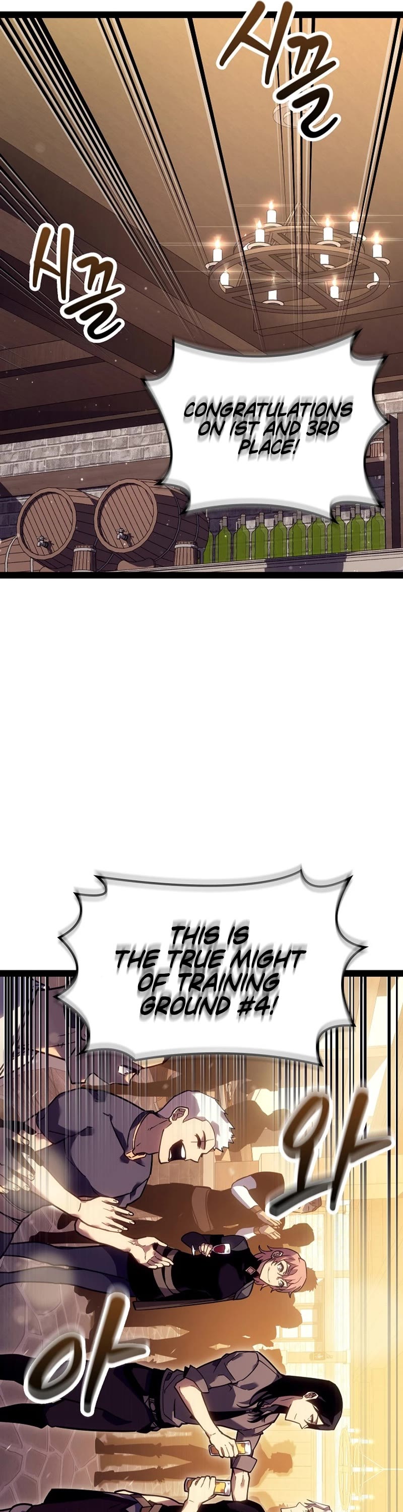 Regressing As The Reincarnated Bastard Of The Sword Clan chapter 21 page 17