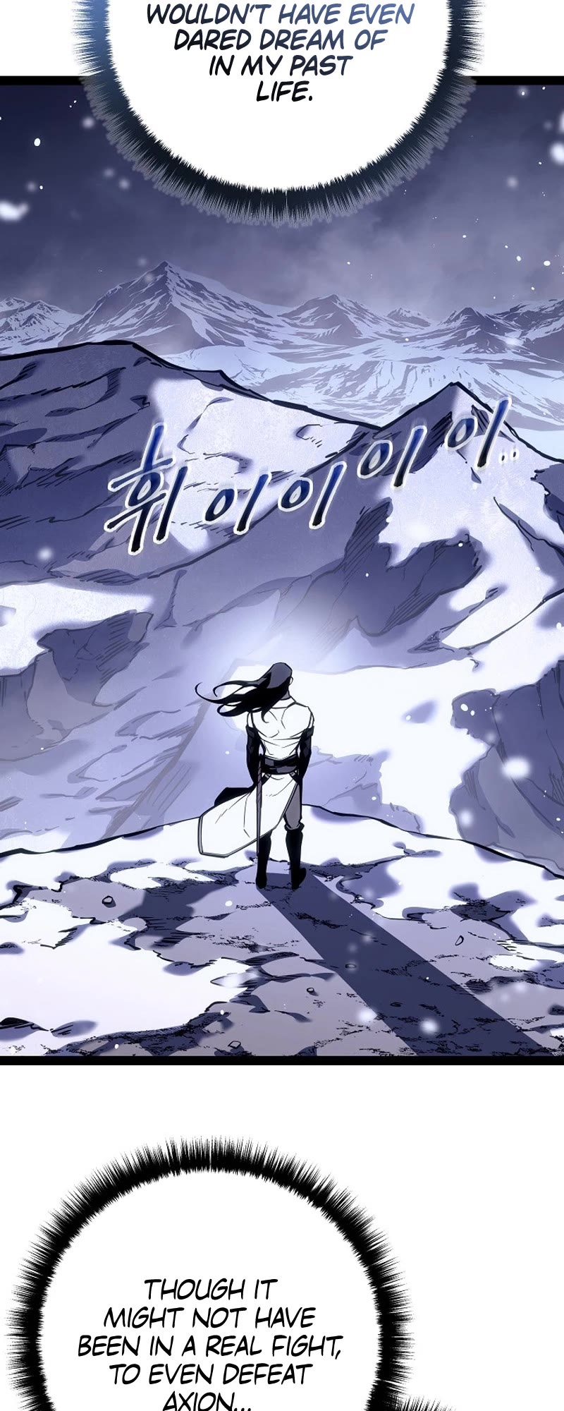 Regressing As The Reincarnated Bastard Of The Sword Clan chapter 21 page 30