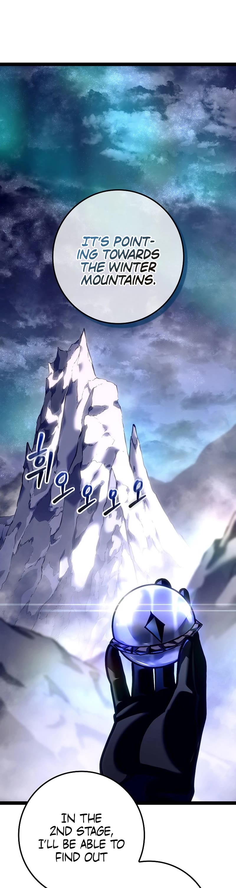 Regressing As The Reincarnated Bastard Of The Sword Clan chapter 21 page 37