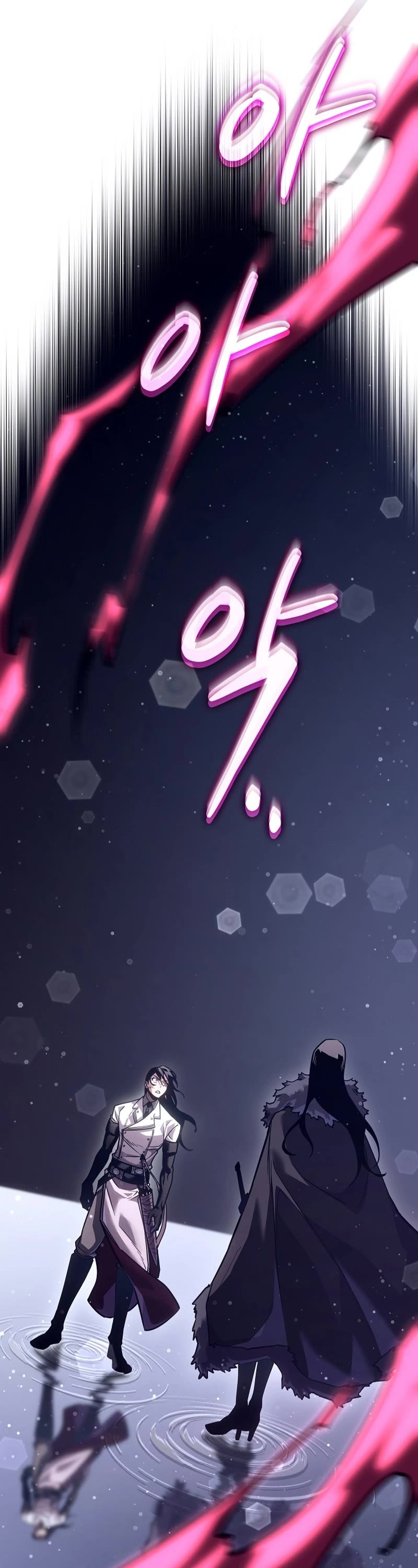 Regressing As The Reincarnated Bastard Of The Sword Clan chapter 22 page 12