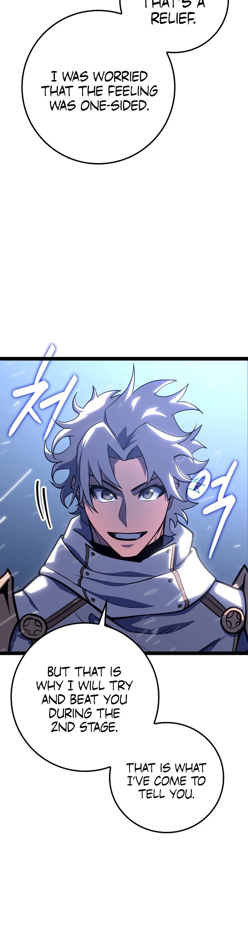 Regressing As The Reincarnated Bastard Of The Sword Clan chapter 22 page 65