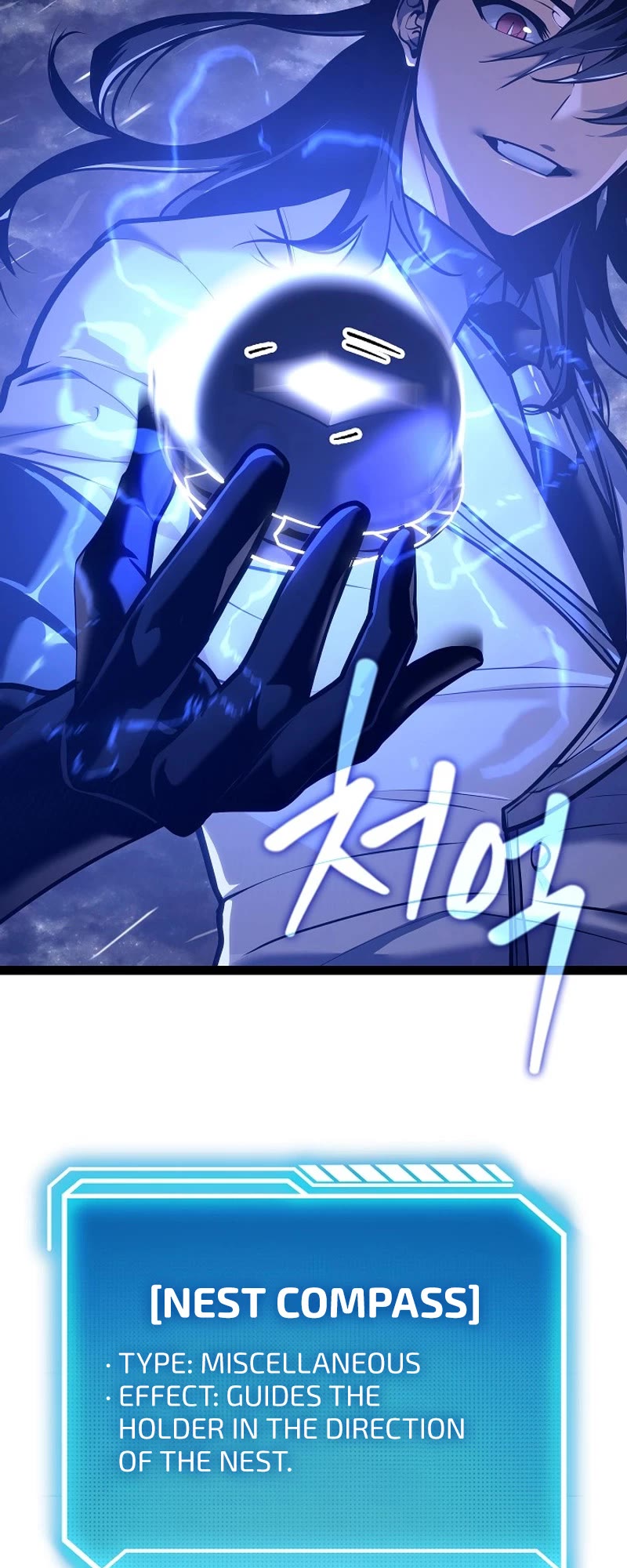 Regressing As The Reincarnated Bastard Of The Sword Clan chapter 22 page 71