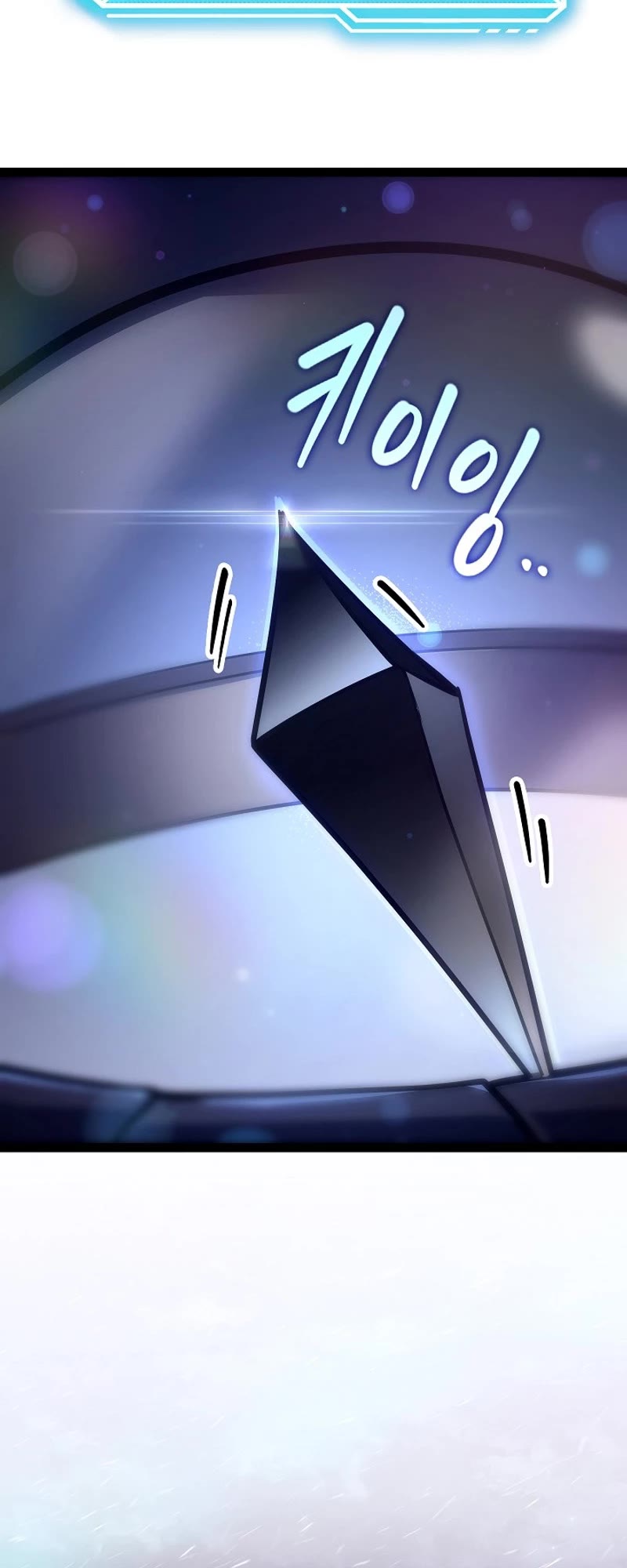 Regressing As The Reincarnated Bastard Of The Sword Clan chapter 22 page 72