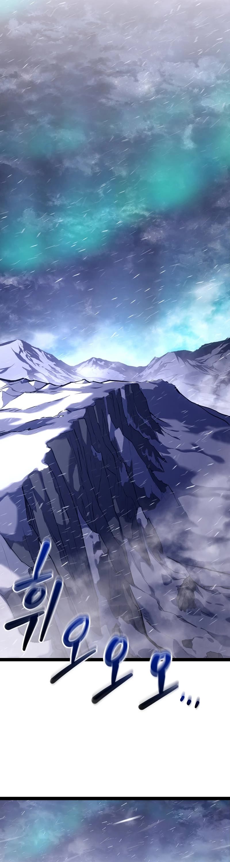 Regressing As The Reincarnated Bastard Of The Sword Clan chapter 22 page 73