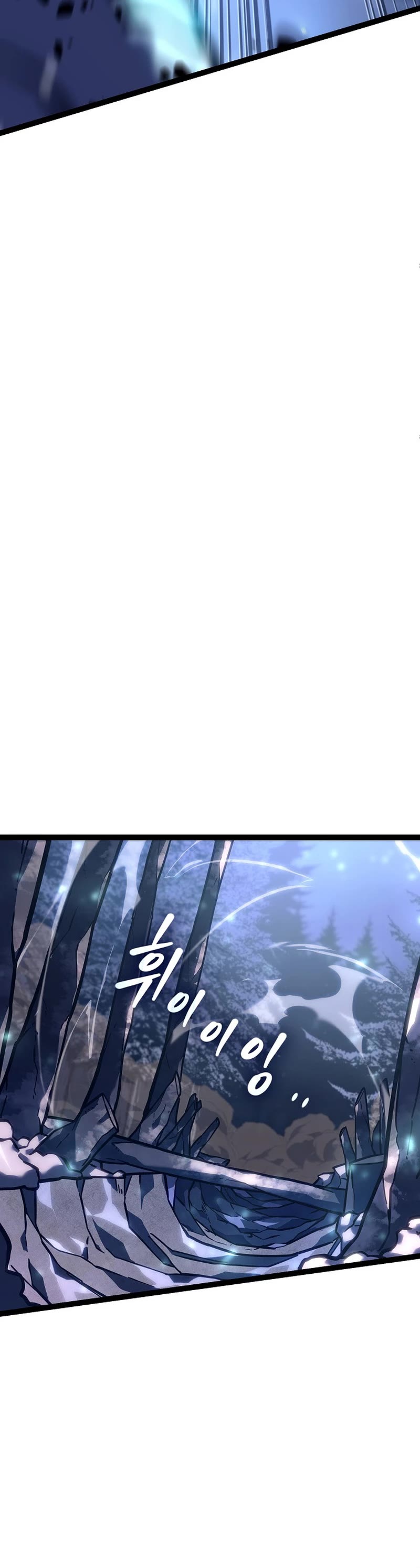 Regressing As The Reincarnated Bastard Of The Sword Clan chapter 23 page 10