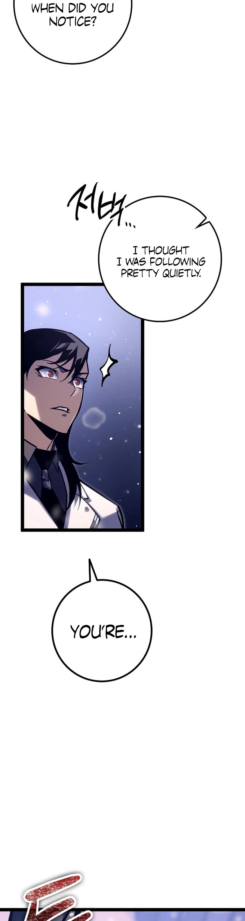 Regressing As The Reincarnated Bastard Of The Sword Clan chapter 23 page 12