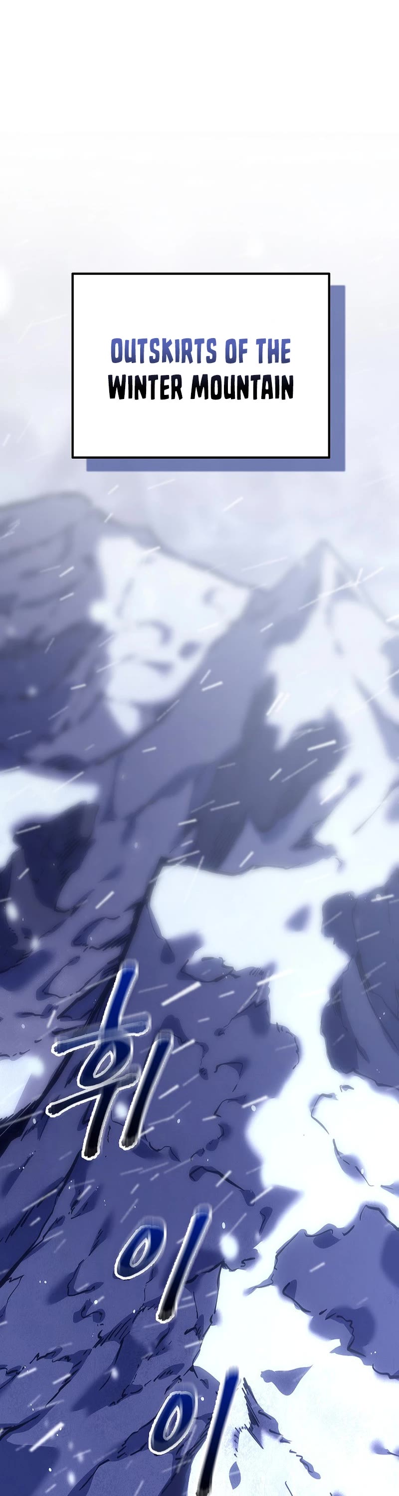 Regressing As The Reincarnated Bastard Of The Sword Clan chapter 23 page 2