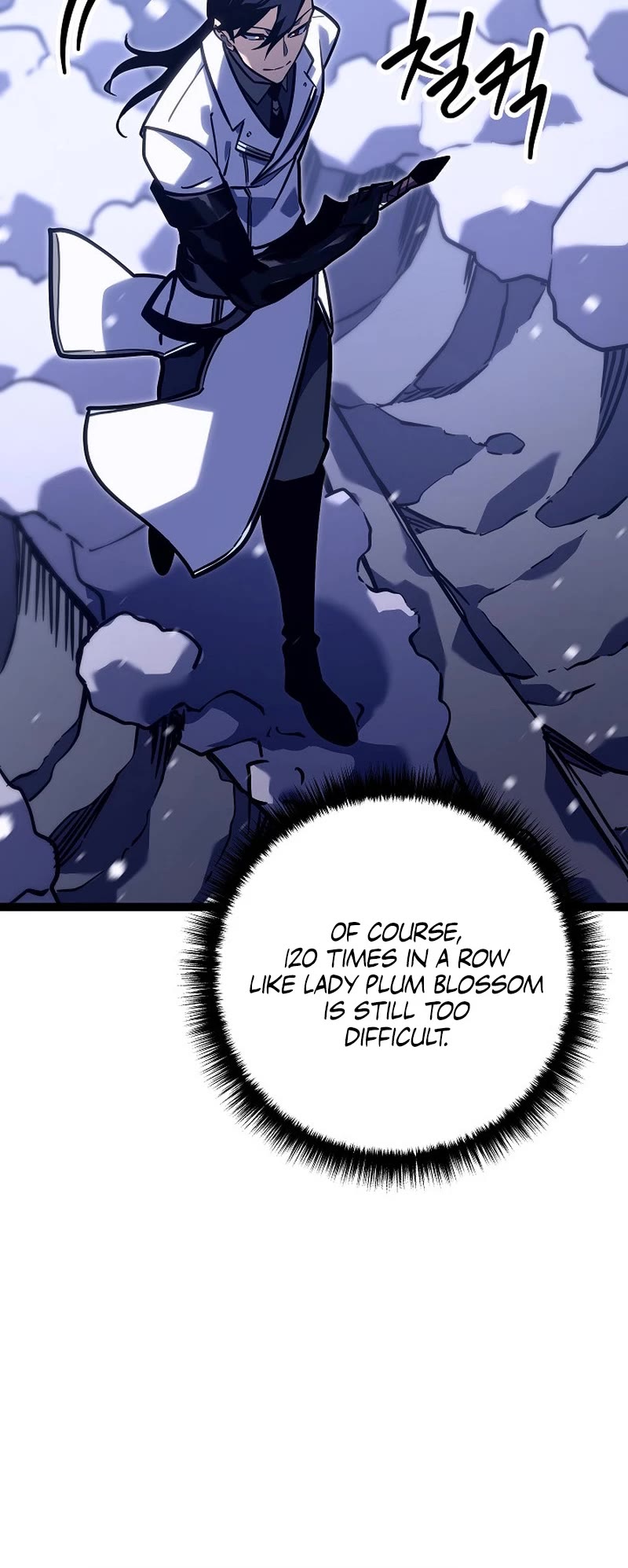 Regressing As The Reincarnated Bastard Of The Sword Clan chapter 23 page 42