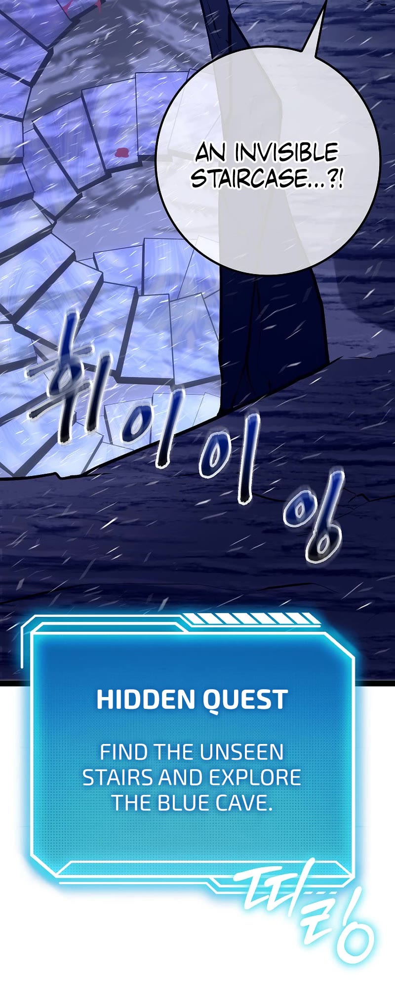 Regressing As The Reincarnated Bastard Of The Sword Clan chapter 23 page 46