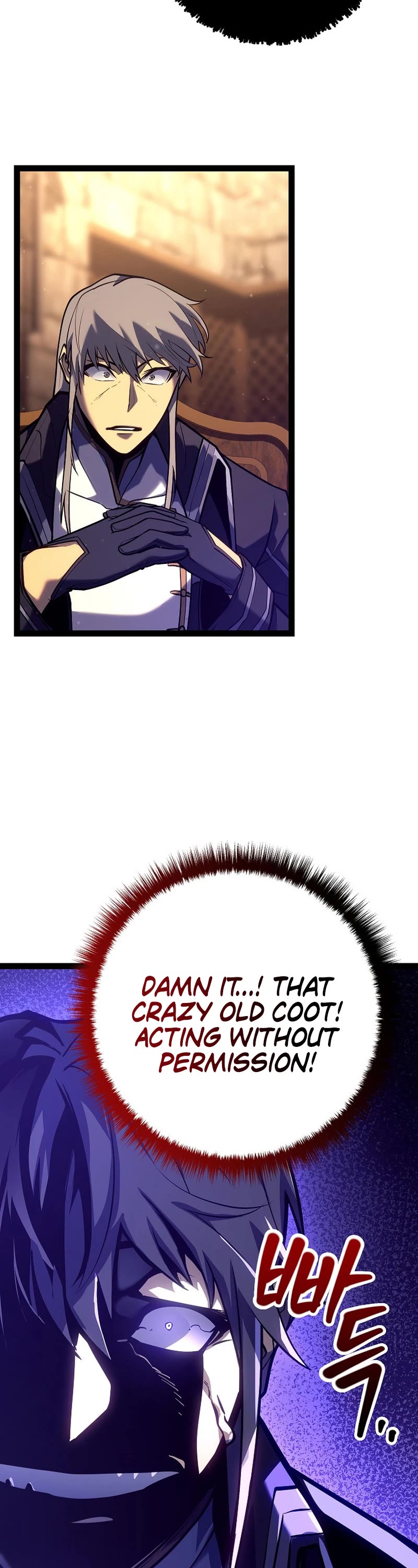 Regressing As The Reincarnated Bastard Of The Sword Clan chapter 23 page 56