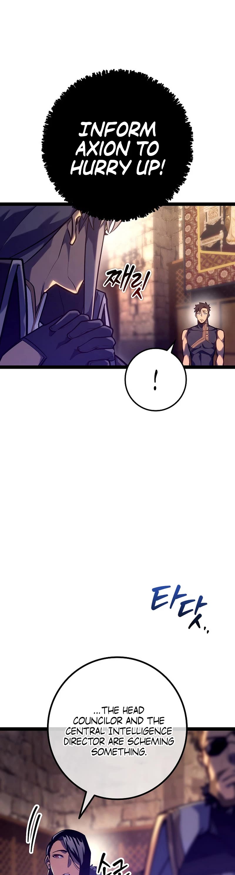 Regressing As The Reincarnated Bastard Of The Sword Clan chapter 23 page 60