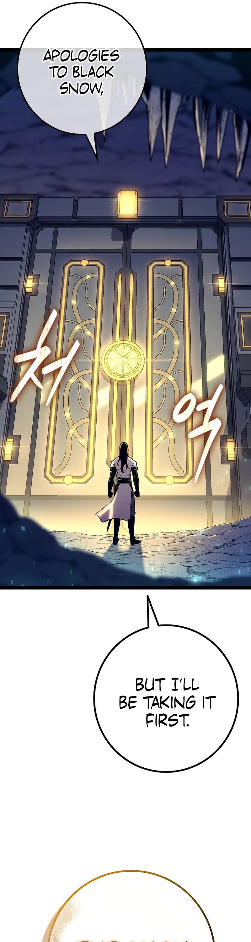 Regressing As The Reincarnated Bastard Of The Sword Clan chapter 23 page 73