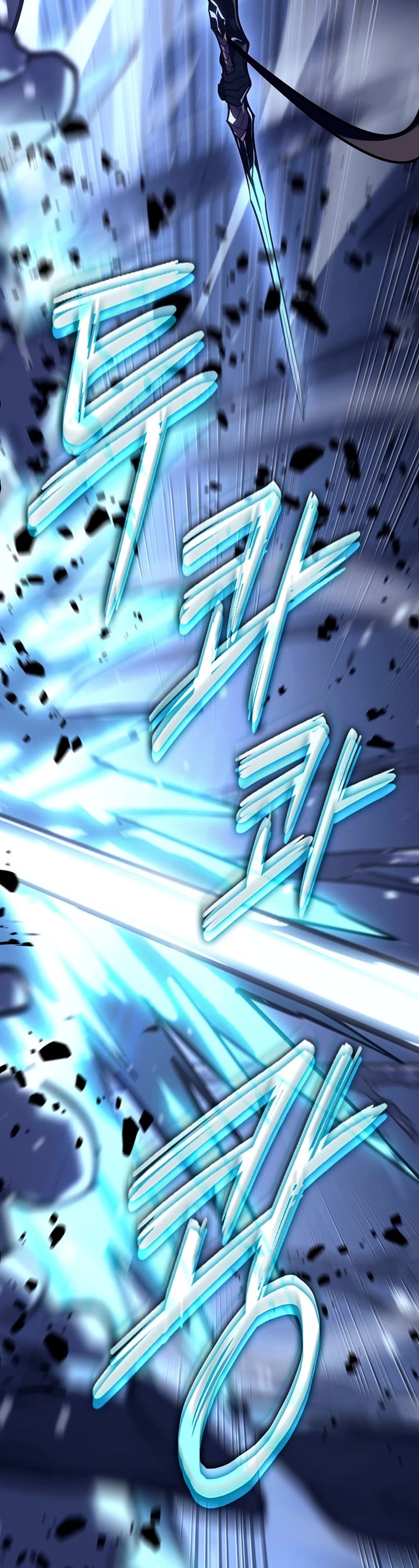 Regressing As The Reincarnated Bastard Of The Sword Clan chapter 23 page 9