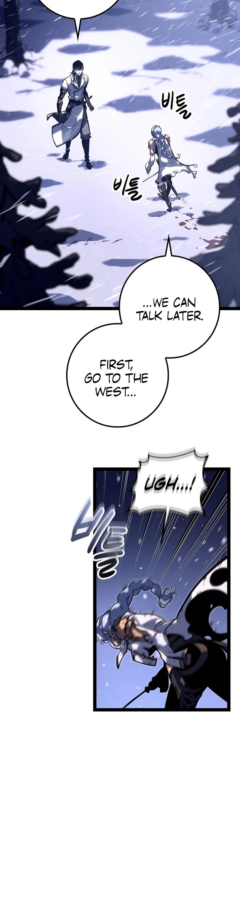 Regressing As The Reincarnated Bastard Of The Sword Clan chapter 27 page 7