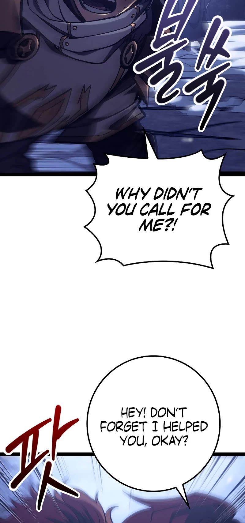 Regressing As The Reincarnated Bastard Of The Sword Clan chapter 32 page 53