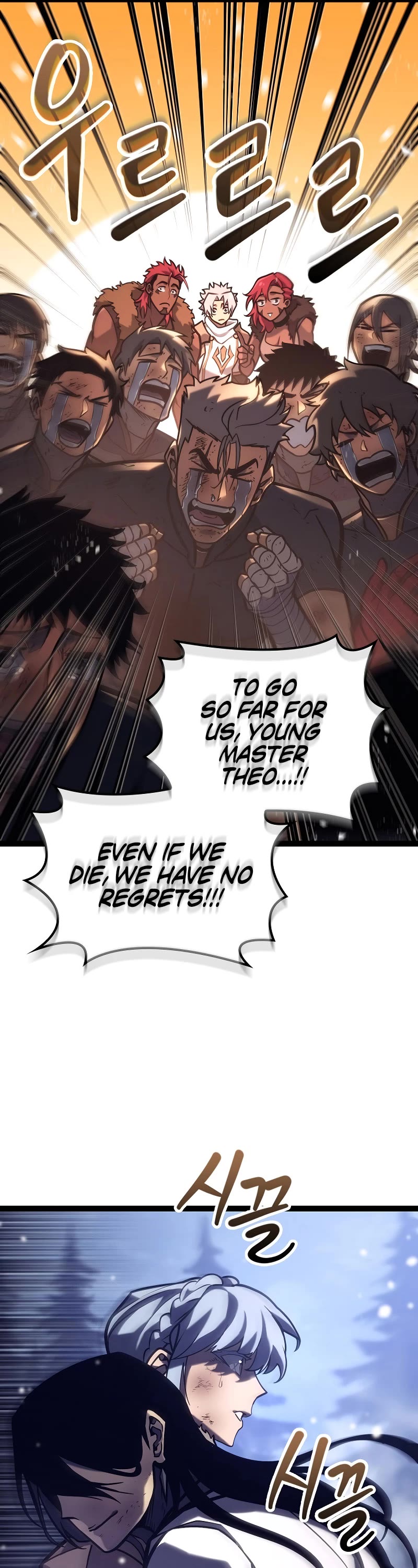 Regressing As The Reincarnated Bastard Of The Sword Clan chapter 32 page 55