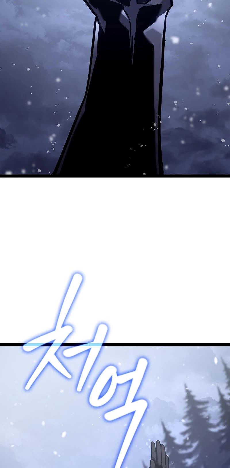 Regressing As The Reincarnated Bastard Of The Sword Clan chapter 33 page 20