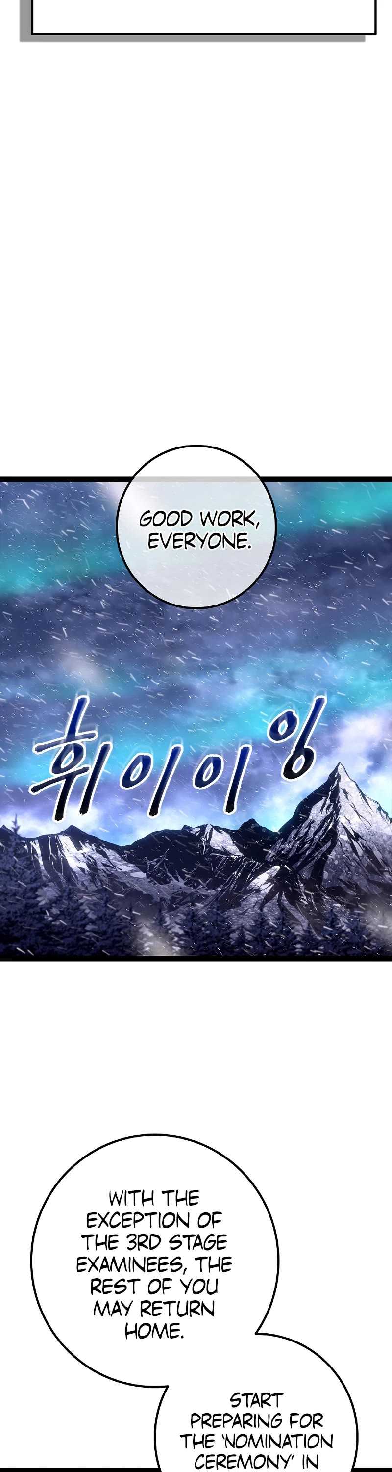 Regressing As The Reincarnated Bastard Of The Sword Clan chapter 33 page 64