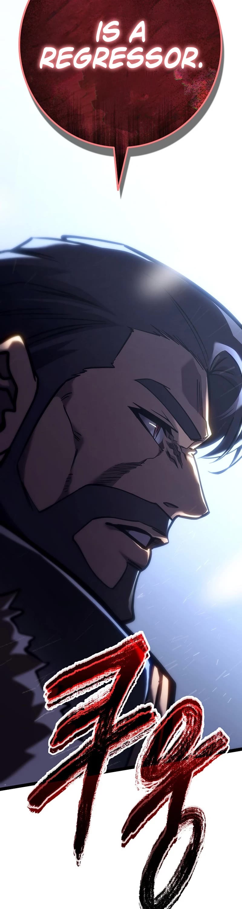 Regressing As The Reincarnated Bastard Of The Sword Clan chapter 34 page 54