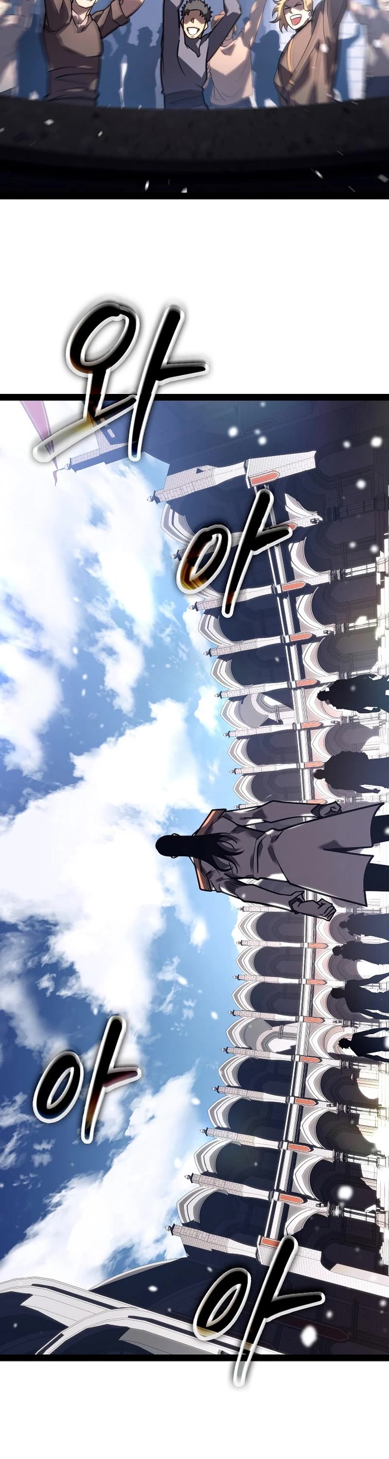 Regressing As The Reincarnated Bastard Of The Sword Clan chapter 35 page 83