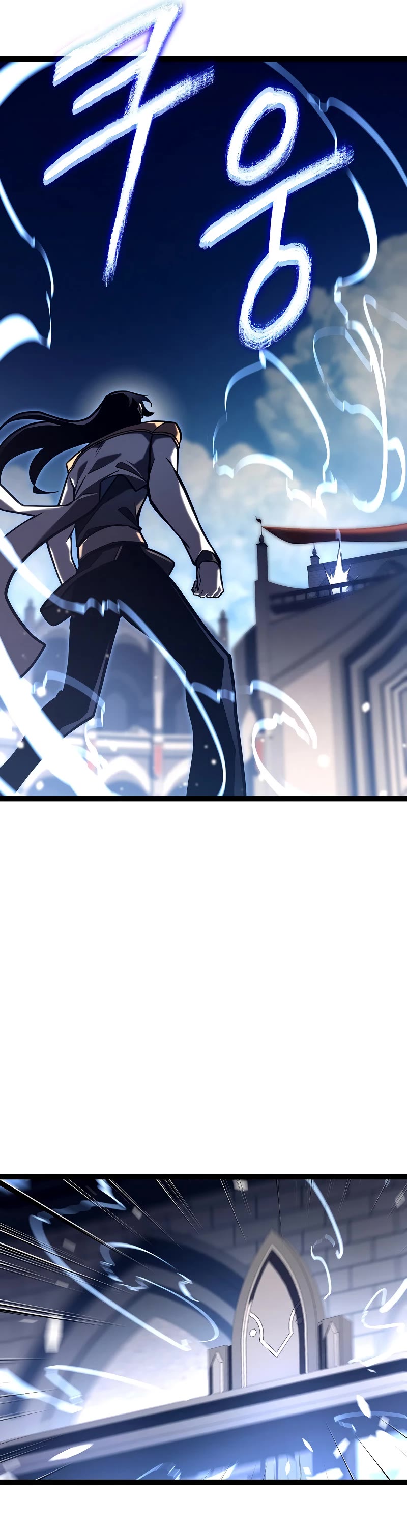 Regressing As The Reincarnated Bastard Of The Sword Clan chapter 36 page 53