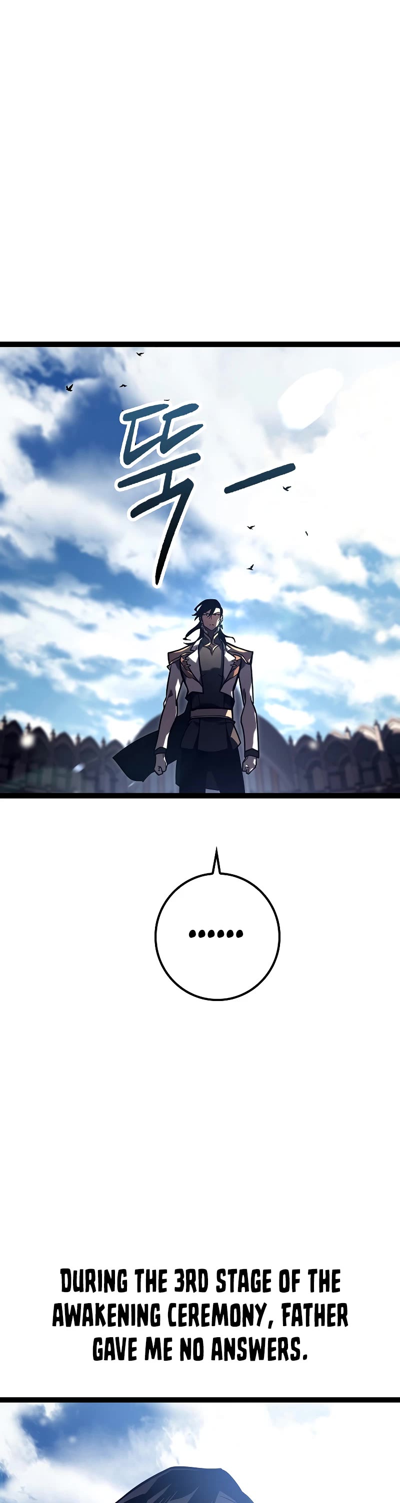 Regressing As The Reincarnated Bastard Of The Sword Clan chapter 36 page 65