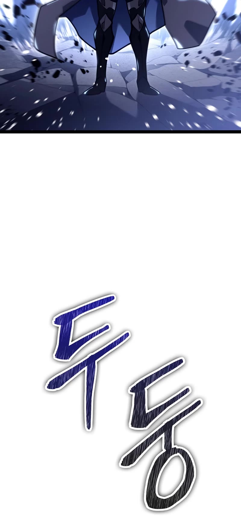 Regressing As The Reincarnated Bastard Of The Sword Clan chapter 37 page 43