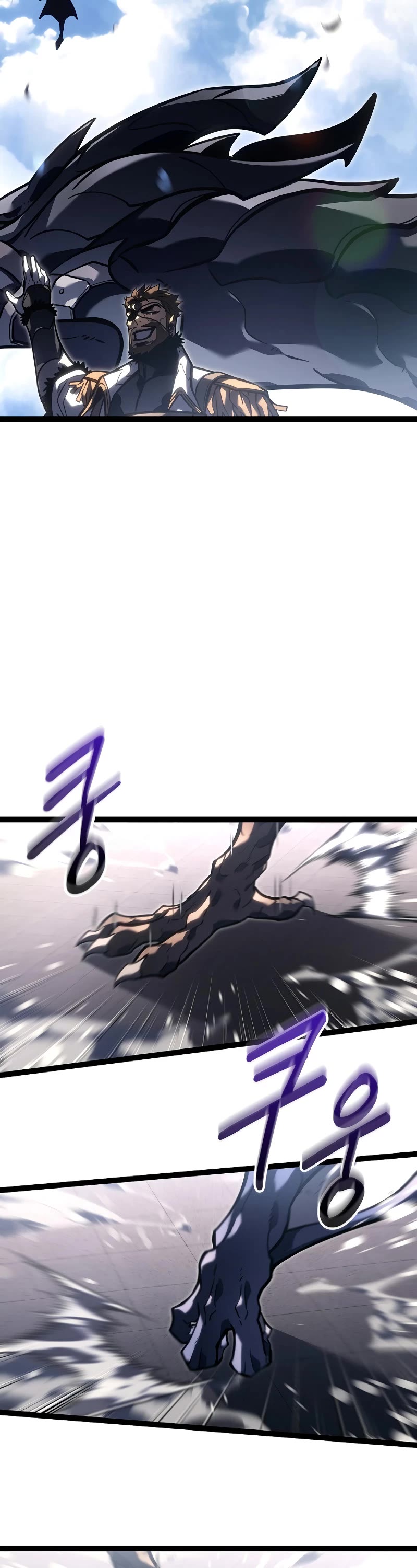 Regressing As The Reincarnated Bastard Of The Sword Clan chapter 37 page 46