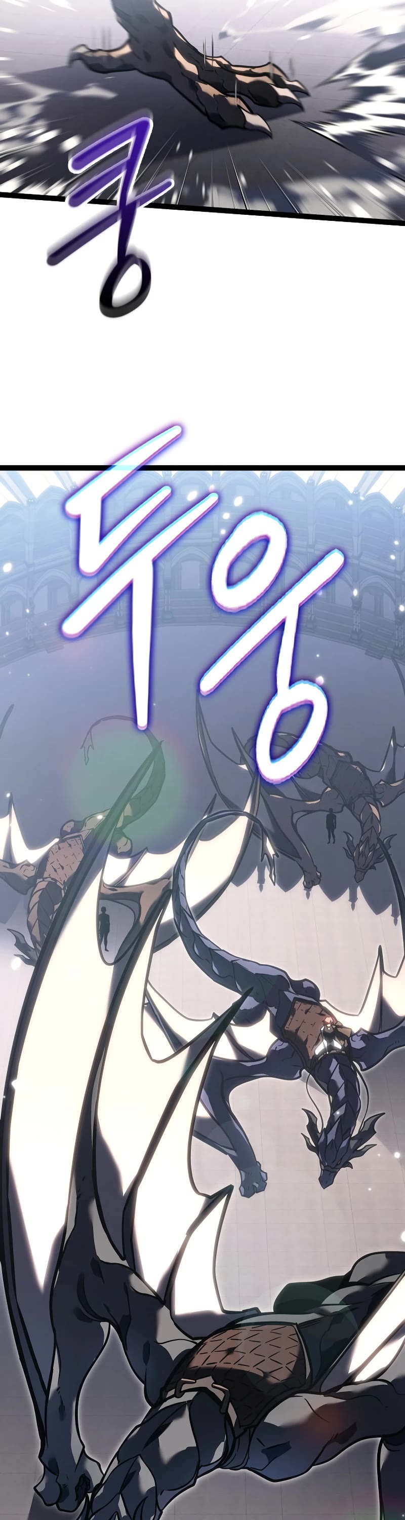 Regressing As The Reincarnated Bastard Of The Sword Clan chapter 37 page 47