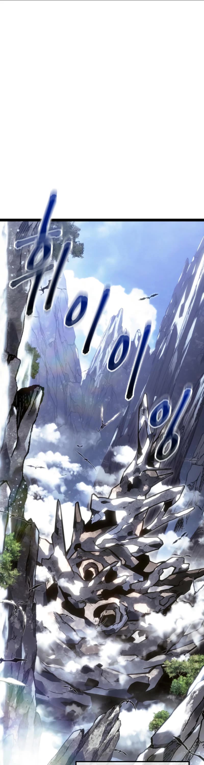 Regressing As The Reincarnated Bastard Of The Sword Clan chapter 38 page 17