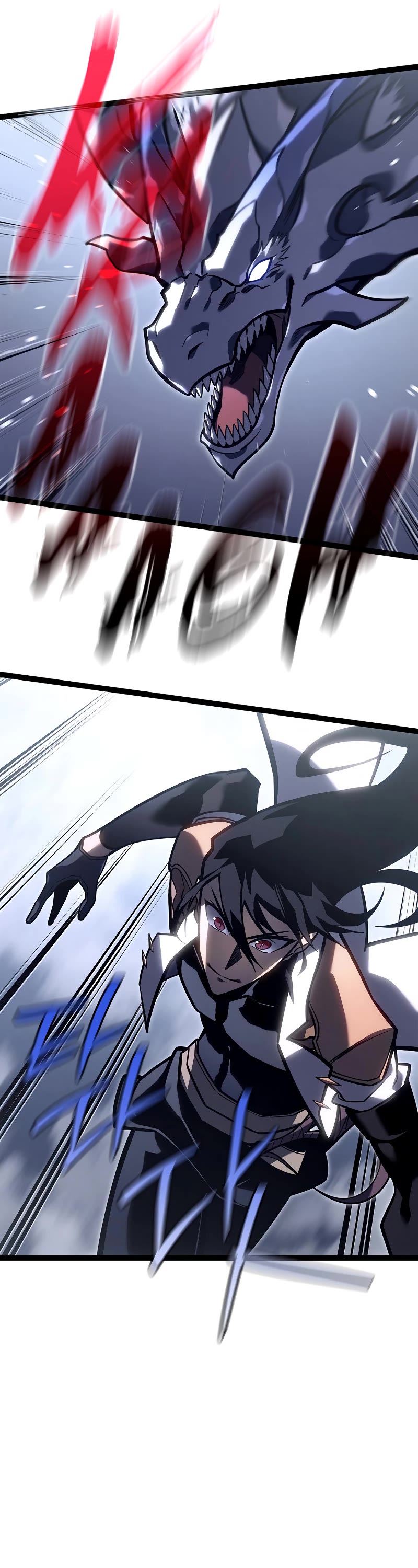 Regressing As The Reincarnated Bastard Of The Sword Clan chapter 39 page 13