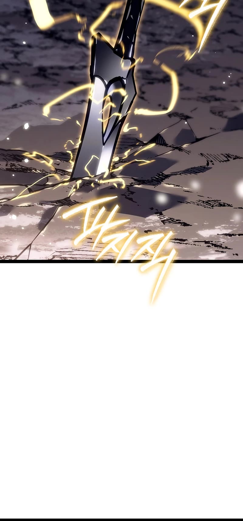 Regressing As The Reincarnated Bastard Of The Sword Clan chapter 39 page 23