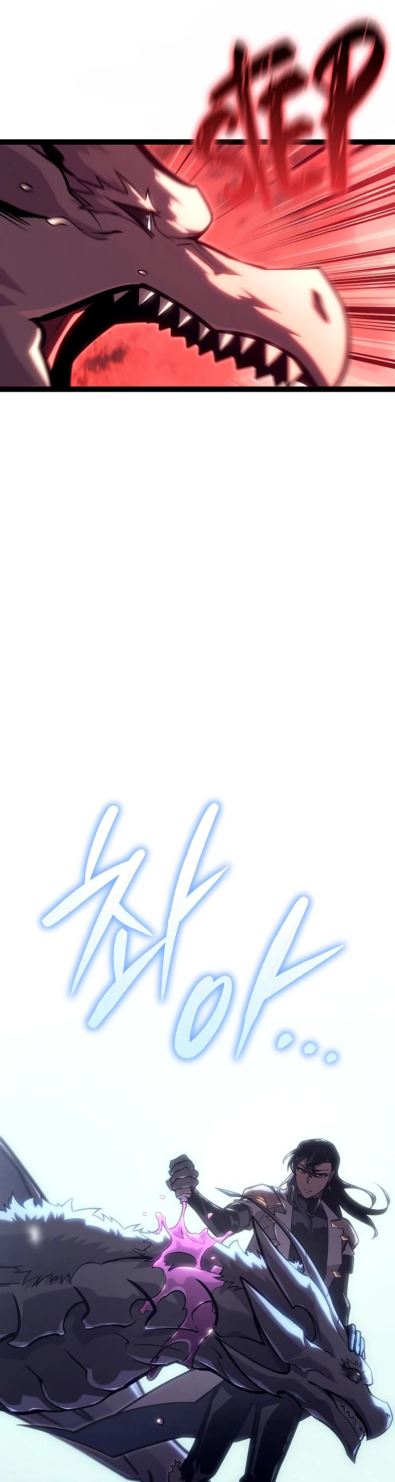 Regressing As The Reincarnated Bastard Of The Sword Clan chapter 39 page 43