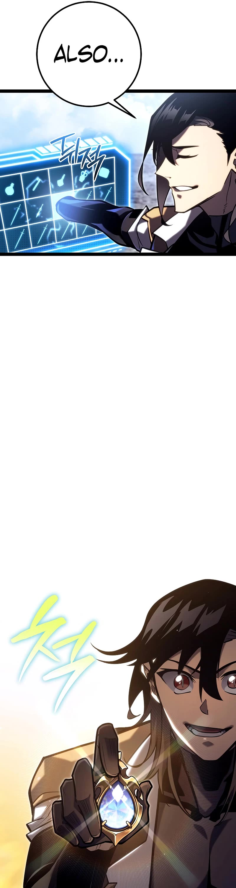 Regressing As The Reincarnated Bastard Of The Sword Clan chapter 39 page 54