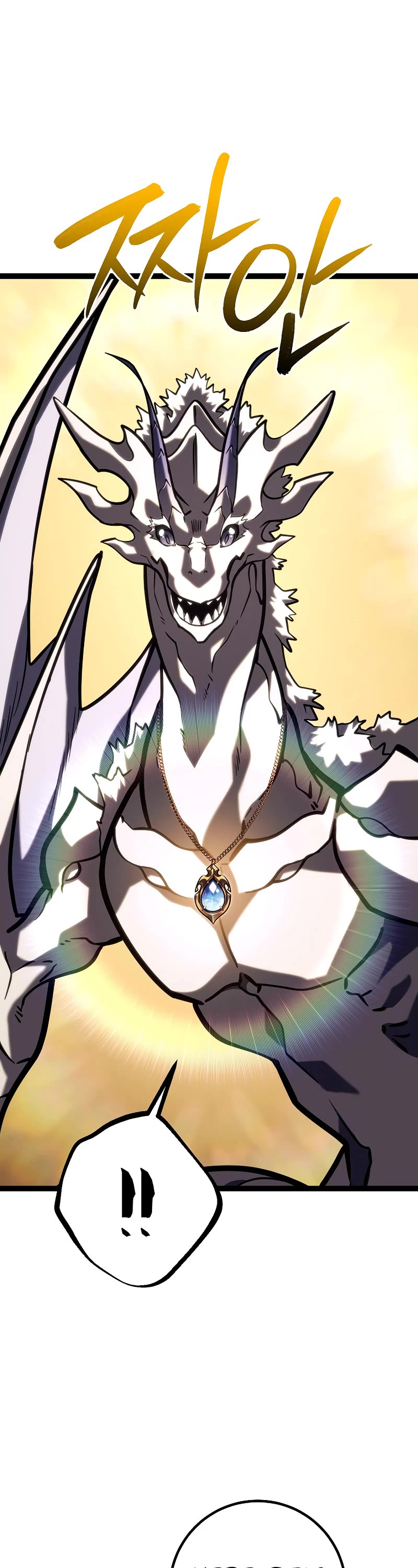 Regressing As The Reincarnated Bastard Of The Sword Clan chapter 39 page 58