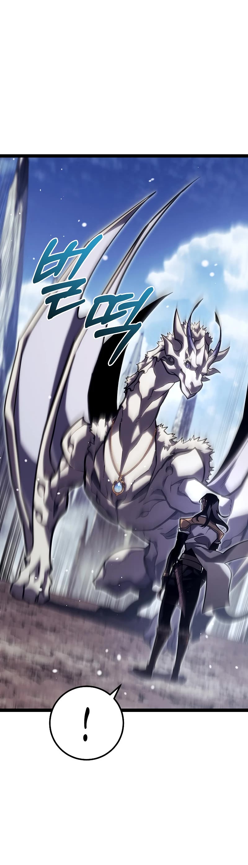 Regressing As The Reincarnated Bastard Of The Sword Clan chapter 39 page 63