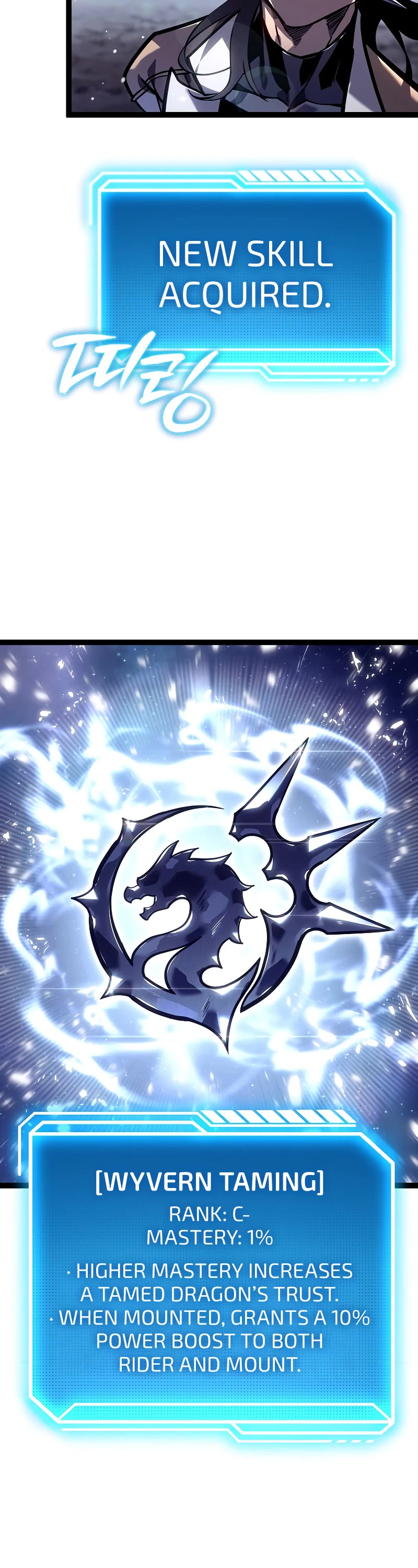 Regressing As The Reincarnated Bastard Of The Sword Clan chapter 39 page 65