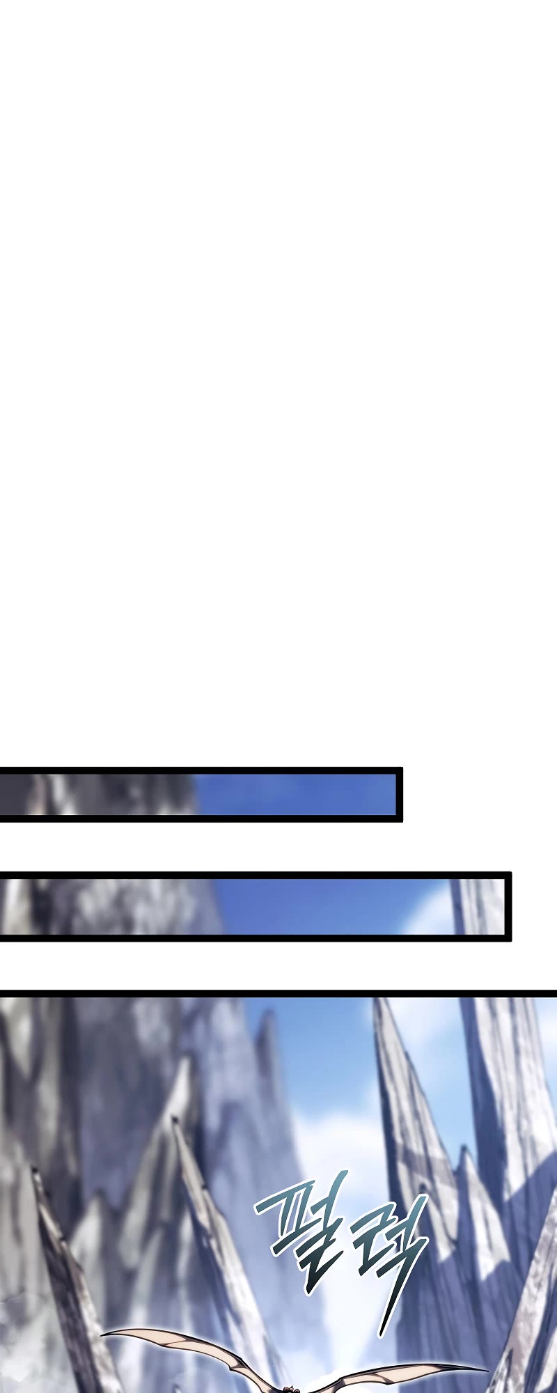 Regressing As The Reincarnated Bastard Of The Sword Clan chapter 39 page 66